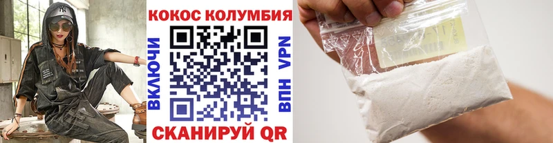 Все наркотики Азнакаево Амфетамин COCAIN Меф мяу мяу blacksprut сайт Канабис