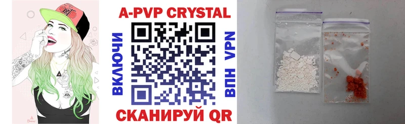 Alpha-PVP кристаллы  Азнакаево 
