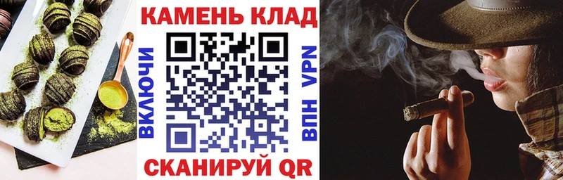 Cannafood марихуана Азнакаево
