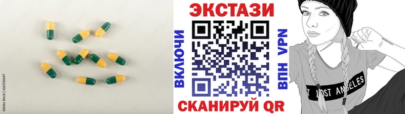 МЕГА вход  Азнакаево  Экстази TESLA 