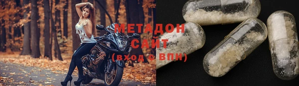 MESCALINE Абдулино