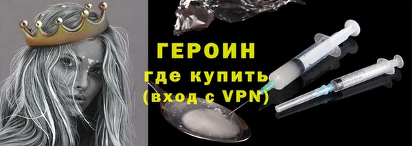 MESCALINE Абдулино