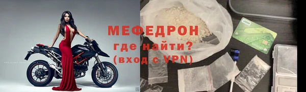 стаф Ростов