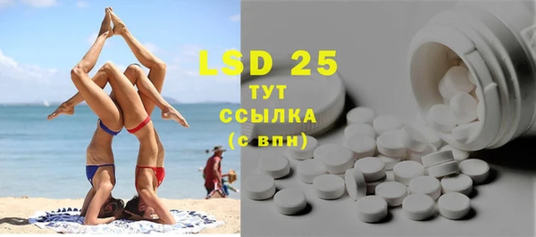 MESCALINE Абдулино