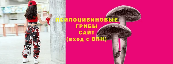 MESCALINE Абдулино