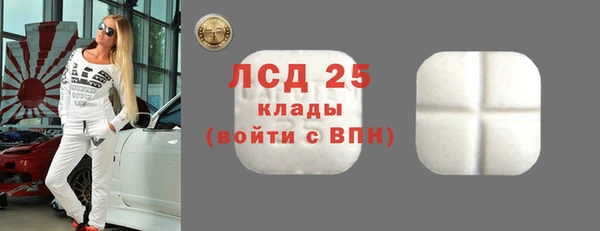 MESCALINE Абдулино