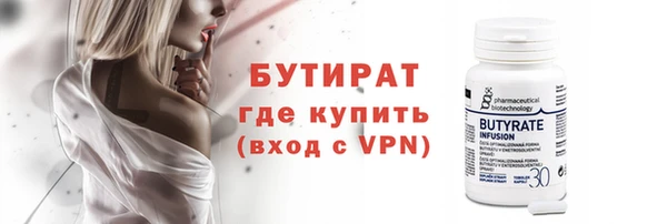 стаф Ростов