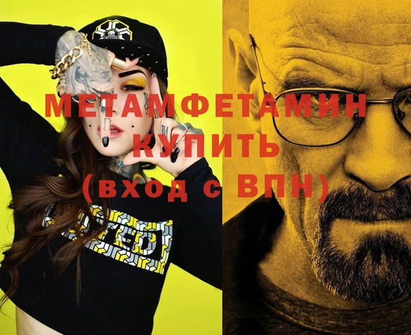 мяу мяу мука Рославль