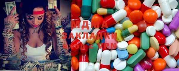 spice Абаза