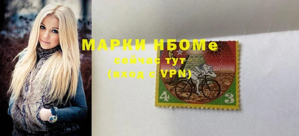spice Абаза