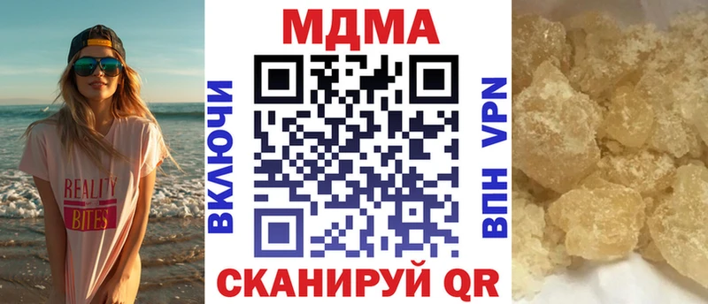 МДМА Molly Азнакаево