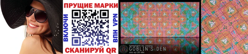 Наркотические марки 1,5мг  где можно купить наркотик  Азнакаево 